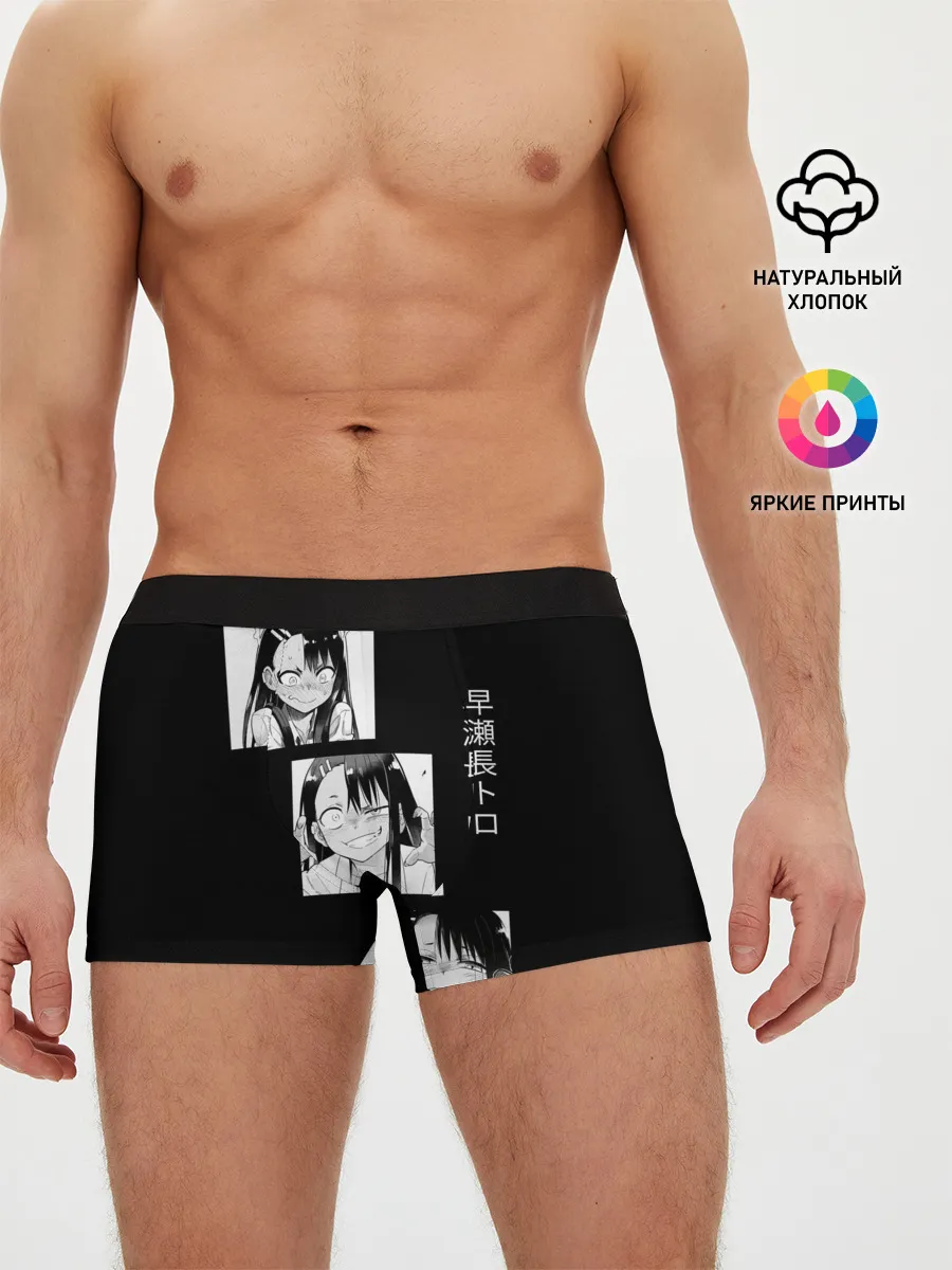Мужские трусы боксеры / Нагаторо | Манга