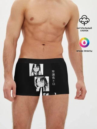 Мужские трусы боксеры / Нагаторо | Манга