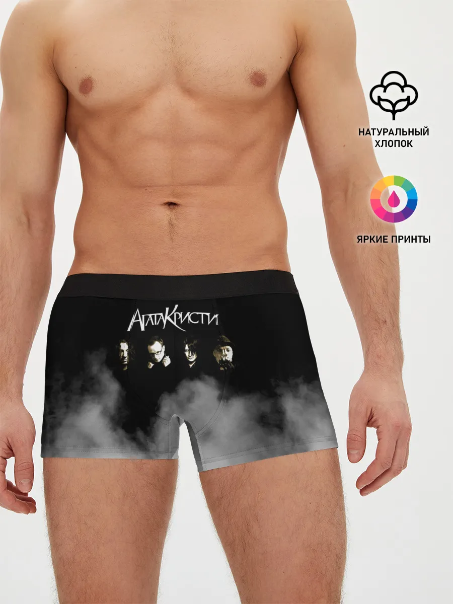 Мужские трусы боксеры / Агата Кристи группа