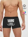 Мужские трусы боксеры / Krang
