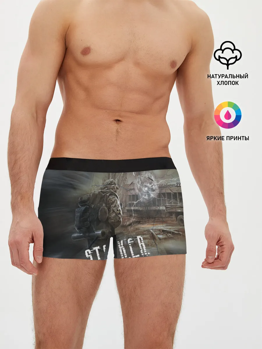 Мужские трусы боксеры / Отчуждение | S.T.A.L.K.E.R.