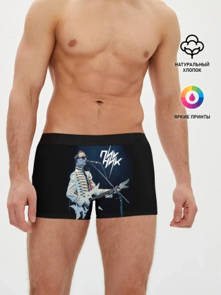Мужские трусы боксеры / Пикник Эдмунд Шклярский
