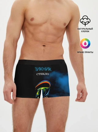 Мужские трусы боксеры / Пикник СТЕКЛО
