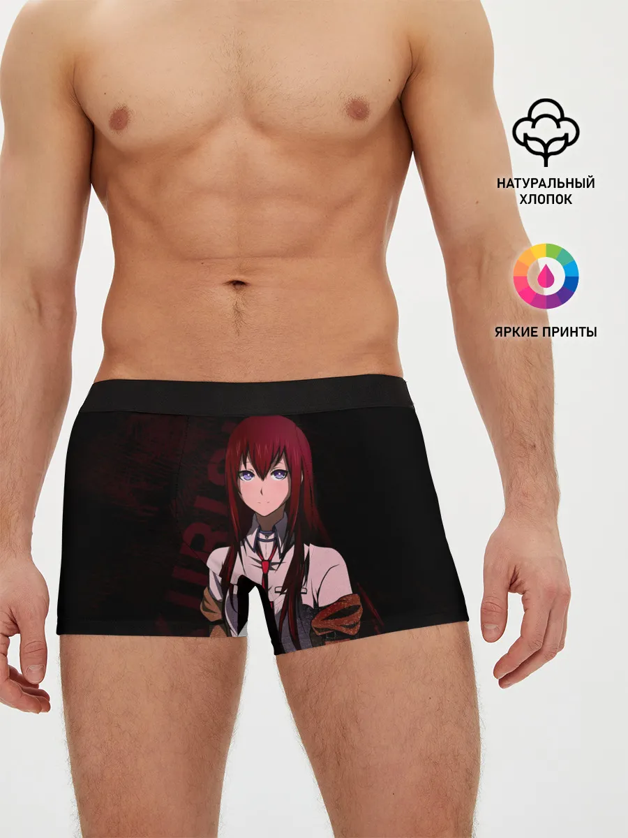 Мужские трусы боксеры / Курису Макисе Врата Штейна