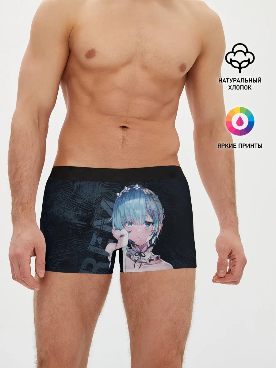 Мужские трусы боксеры / Рем Re:Zero