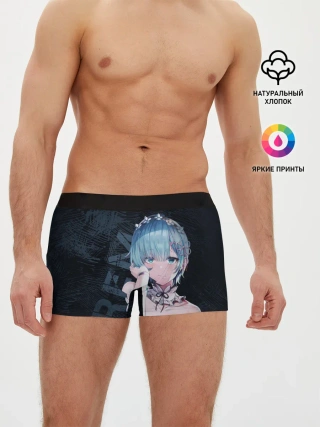 Мужские трусы боксеры / Рем Re:Zero