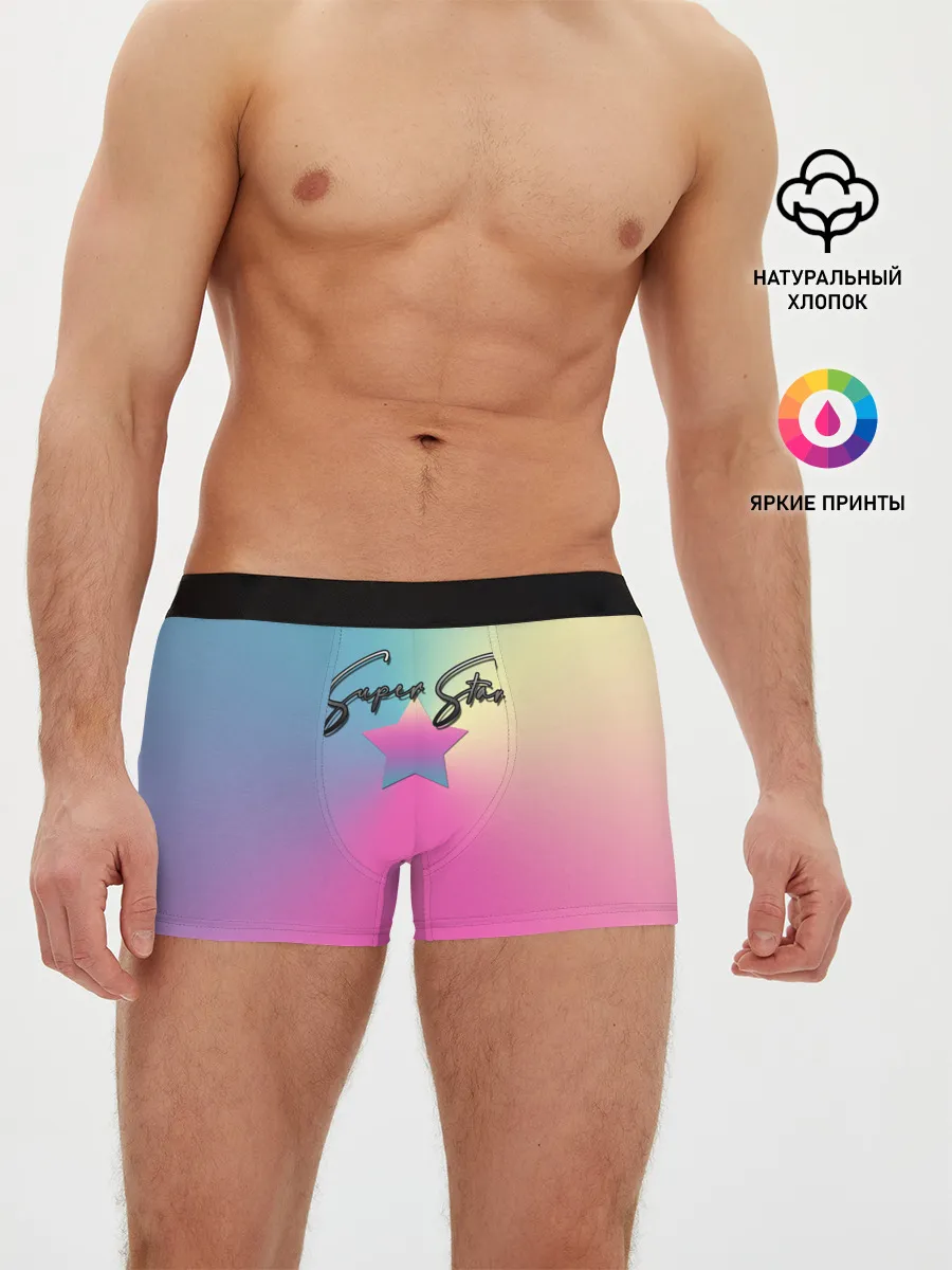 Мужские трусы боксеры / Супер Стар