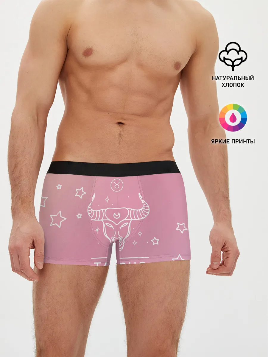 Мужские трусы боксеры / Знак Телец