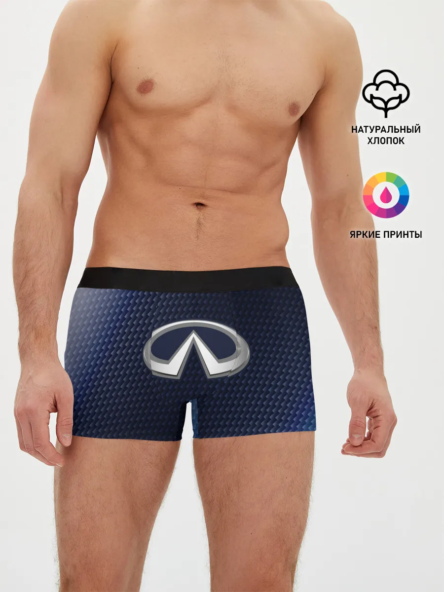 Мужские трусы боксеры / Инфинити - Карбон