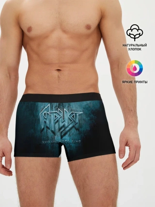 Мужские трусы боксеры / ЭХО СУДНОГО ДНЯ - Ария