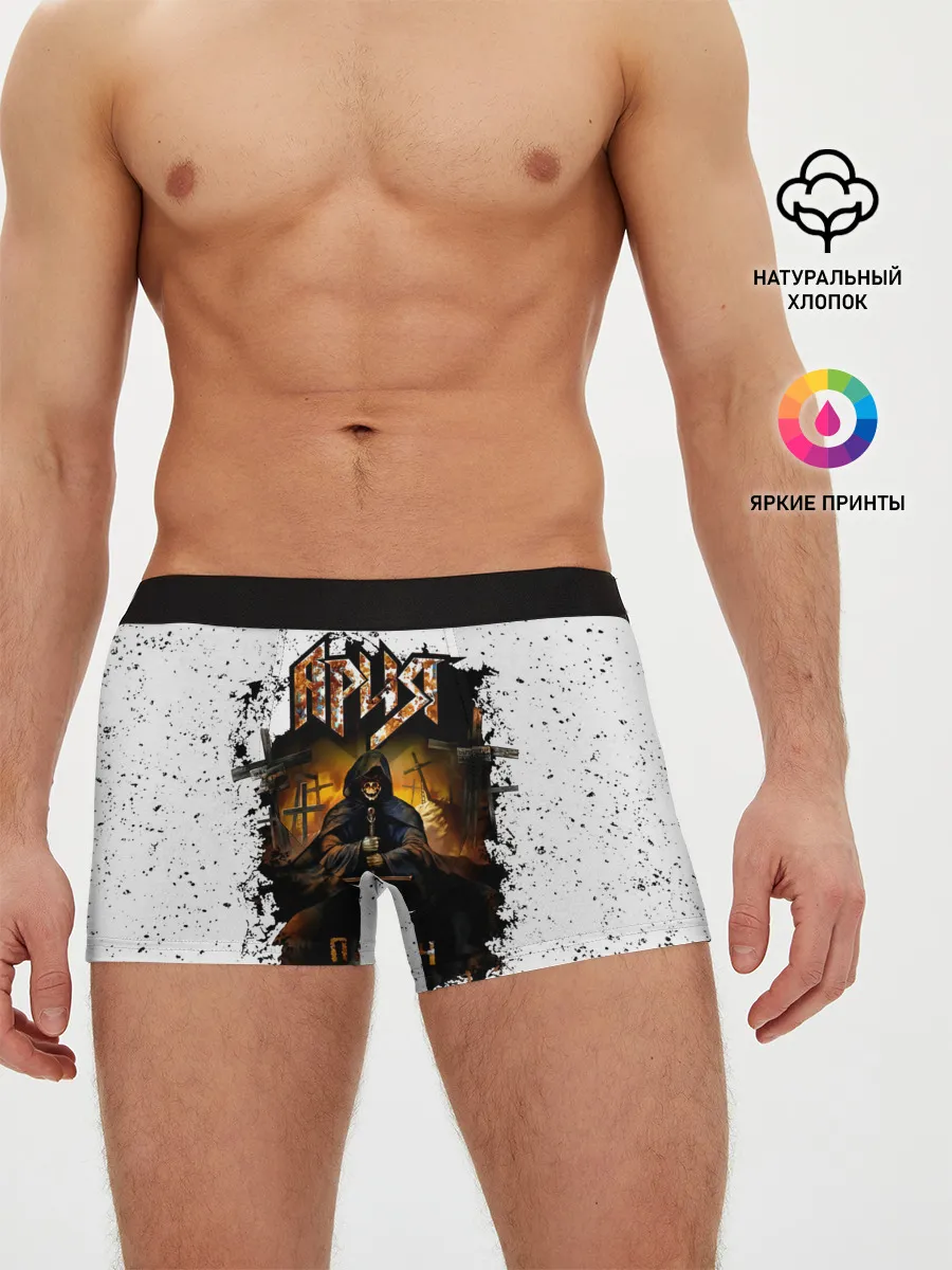 Мужские трусы боксеры / Ария ПАЛАЧ