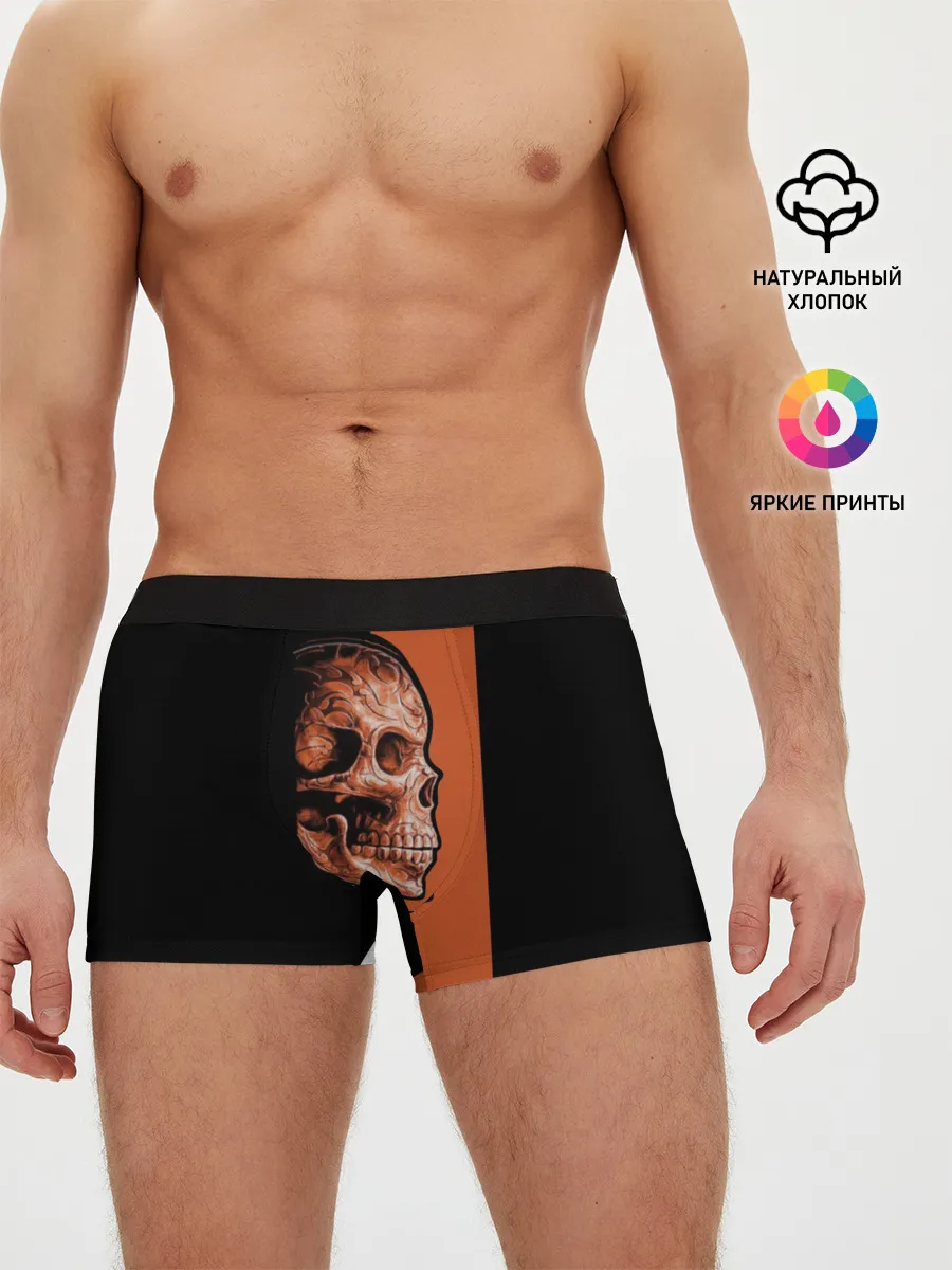 Мужские трусы боксеры / Череп