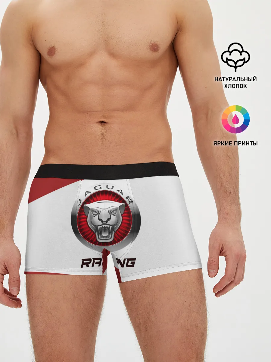 Мужские трусы боксеры / Ягуар - Racing