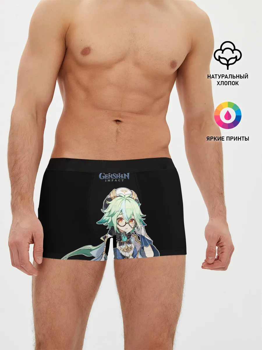 Мужские трусы боксеры / ГЕНШИН | НОЕЛЛЕ