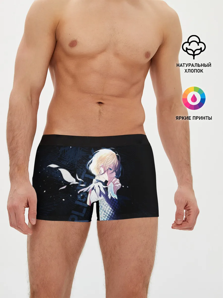 Мужские трусы боксеры / Юрий Плисецкий