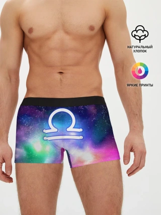 Мужские трусы боксеры / Весы / Libra, Знак зодиака