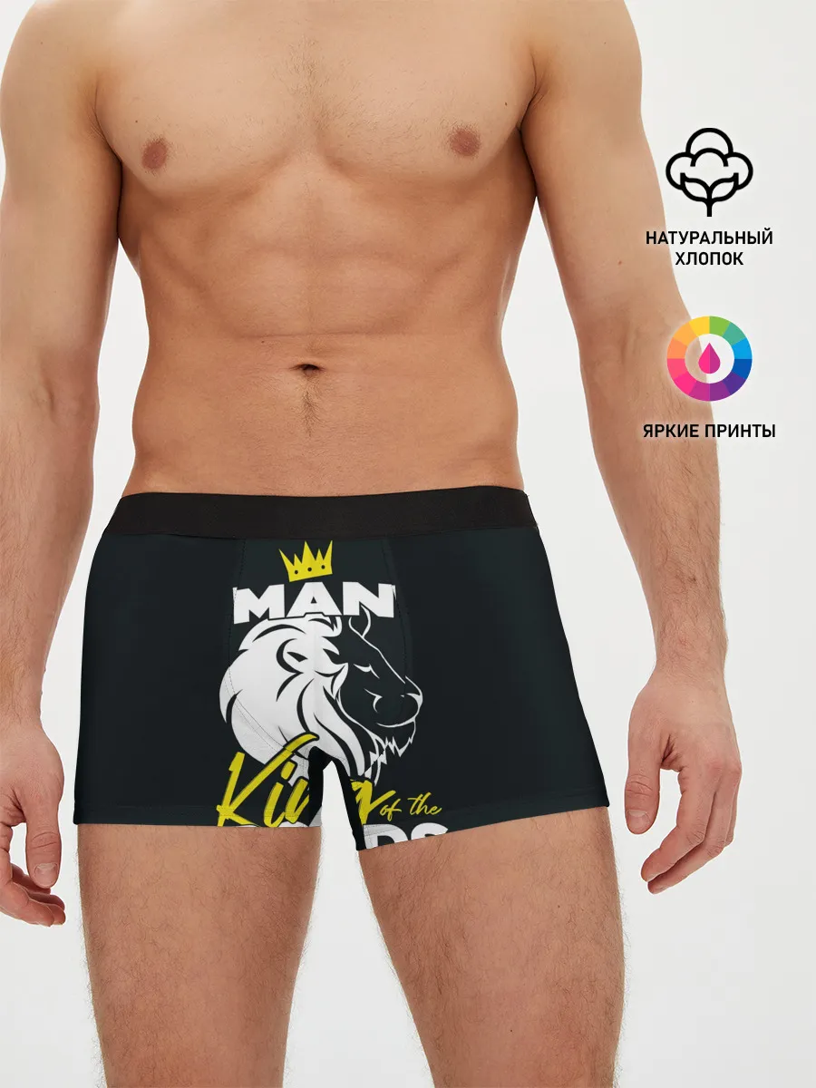 Мужские трусы боксеры / Man king of the roads