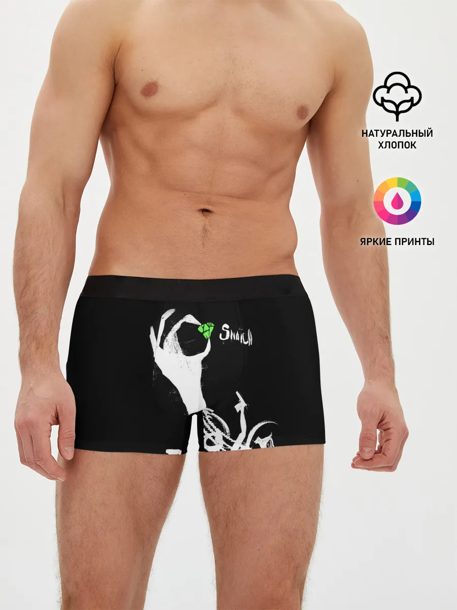 Мужские трусы боксеры / Snatch