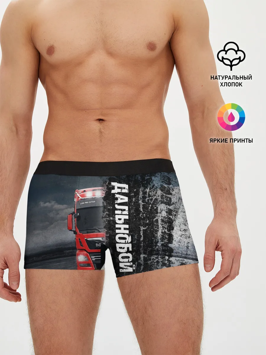 Мужские трусы боксеры / Дальнобой | Red Truck