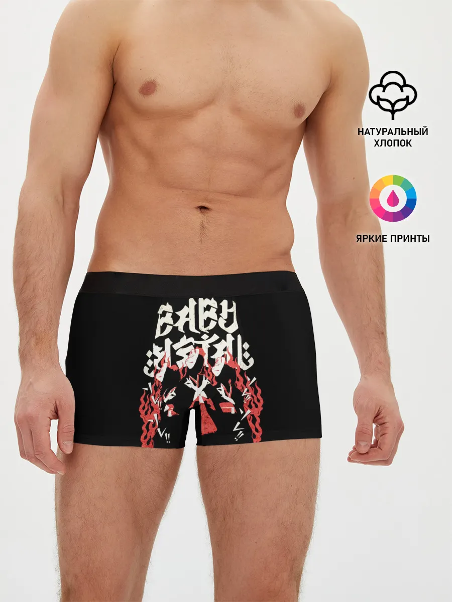 Мужские трусы боксеры / Trio metal