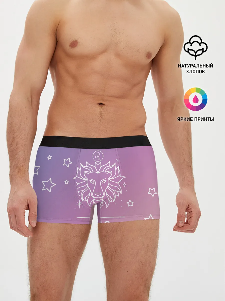 Мужские трусы боксеры / Знак Лев