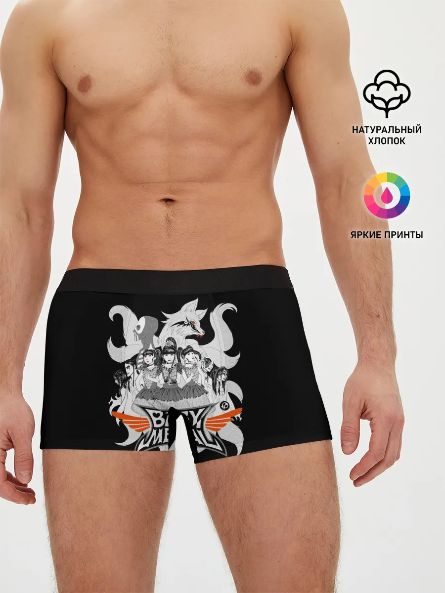 Мужские трусы боксеры / Команда Метал Крошек