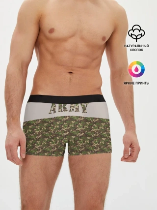Мужские трусы боксеры / Армия
