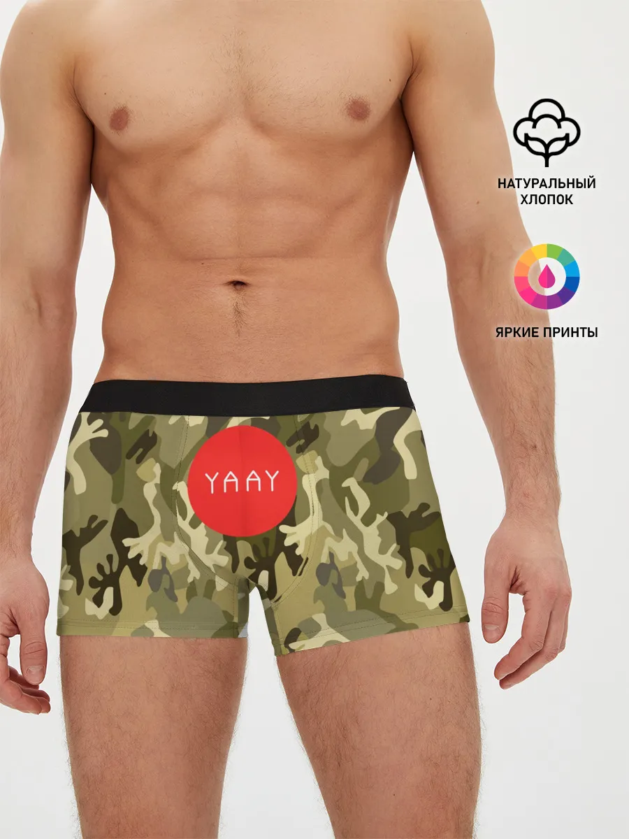 Мужские трусы боксеры / YAAY