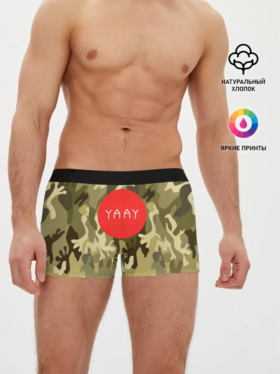 Мужские трусы боксеры / YAAY