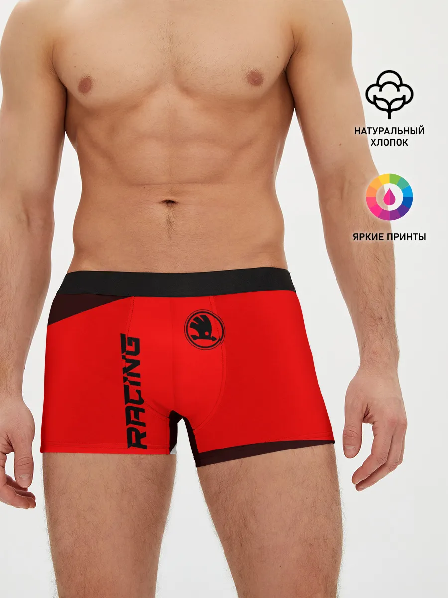 Мужские трусы боксеры / Skoda - Racing