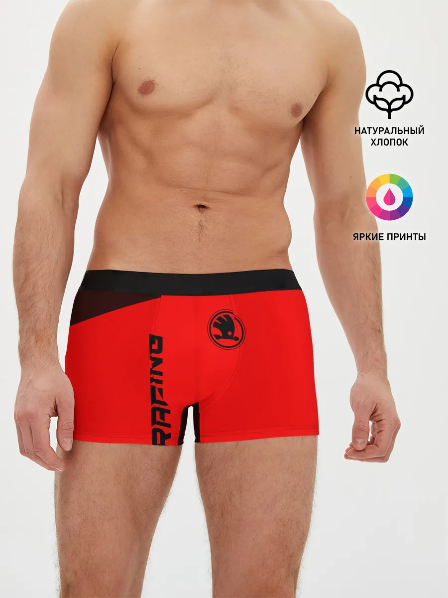Мужские трусы боксеры / Skoda - Racing