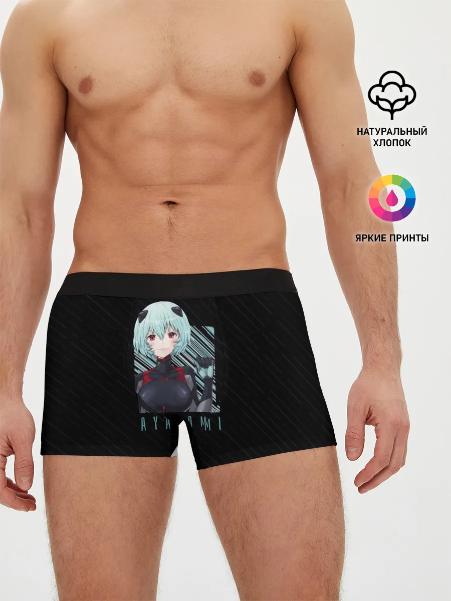 Мужские трусы боксеры / Аянами Рей Евангелион