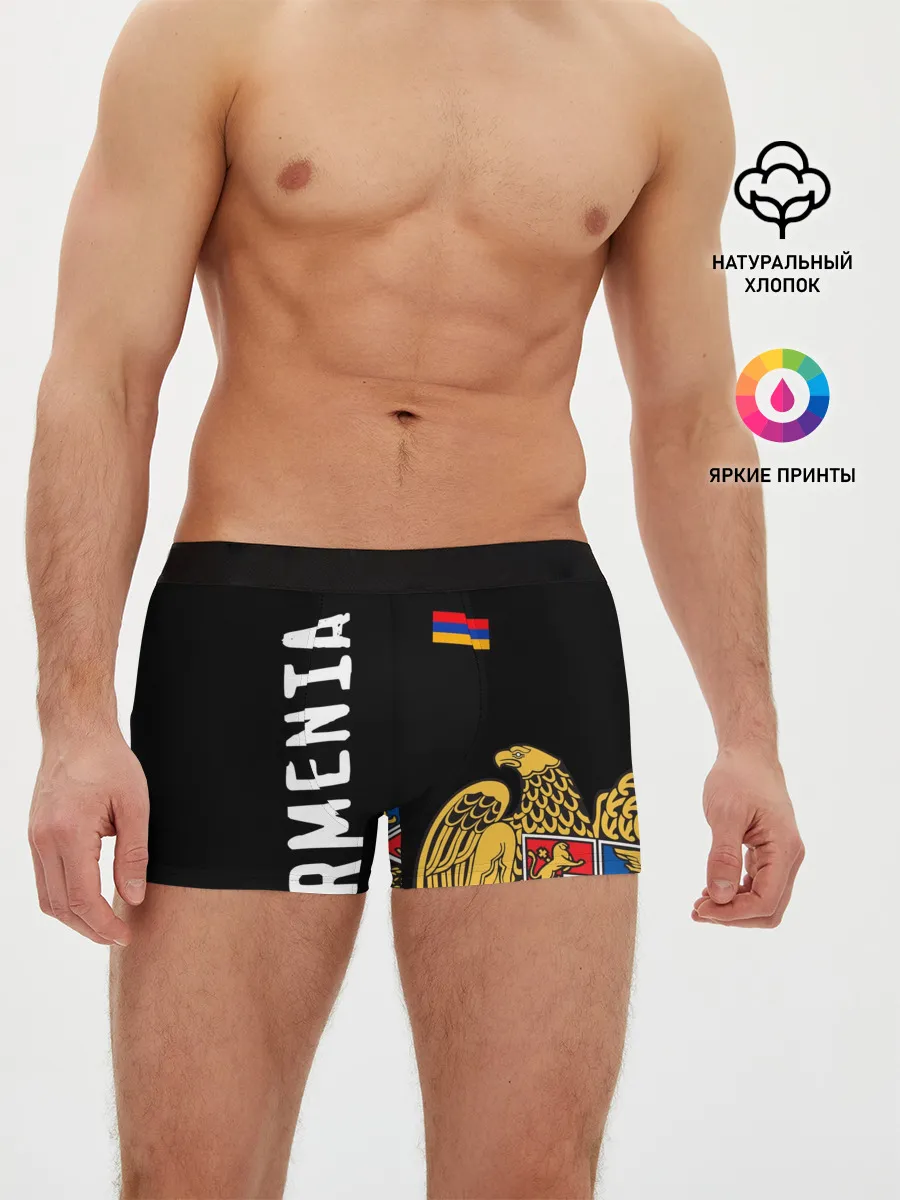 Мужские трусы боксеры / ARMENIA