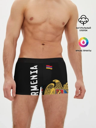 Мужские трусы боксеры / ARMENIA
