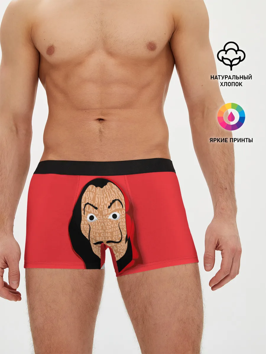 Мужские трусы боксеры / Бумажный дом | La Casa de Papel