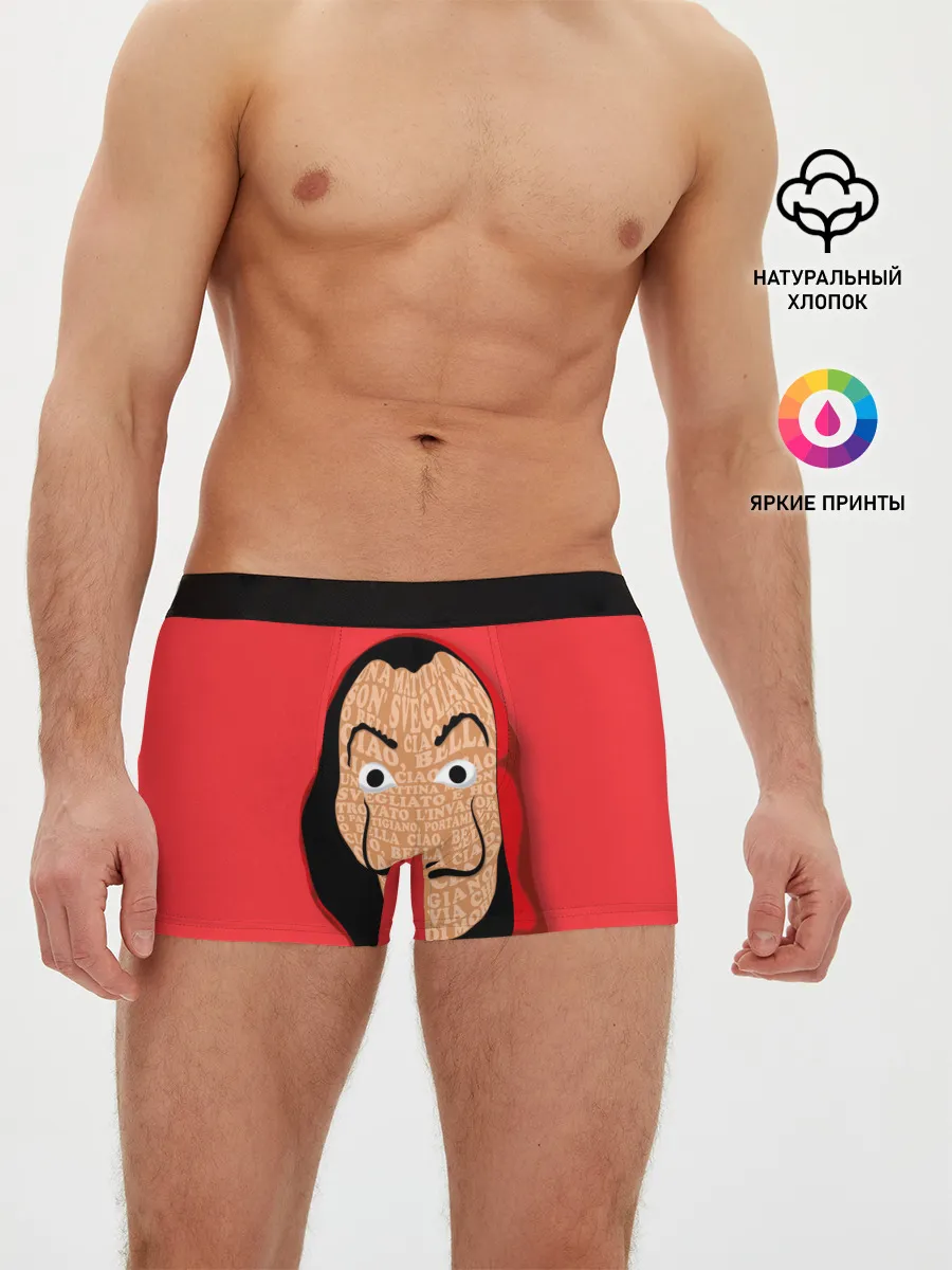 Мужские трусы боксеры / Бумажный дом | La Casa de Papel