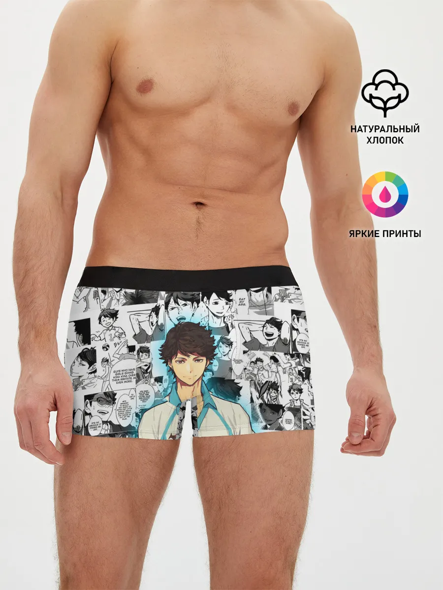 Мужские трусы боксеры / ТООРУ ОЙКАВА / OIKAWA TORU