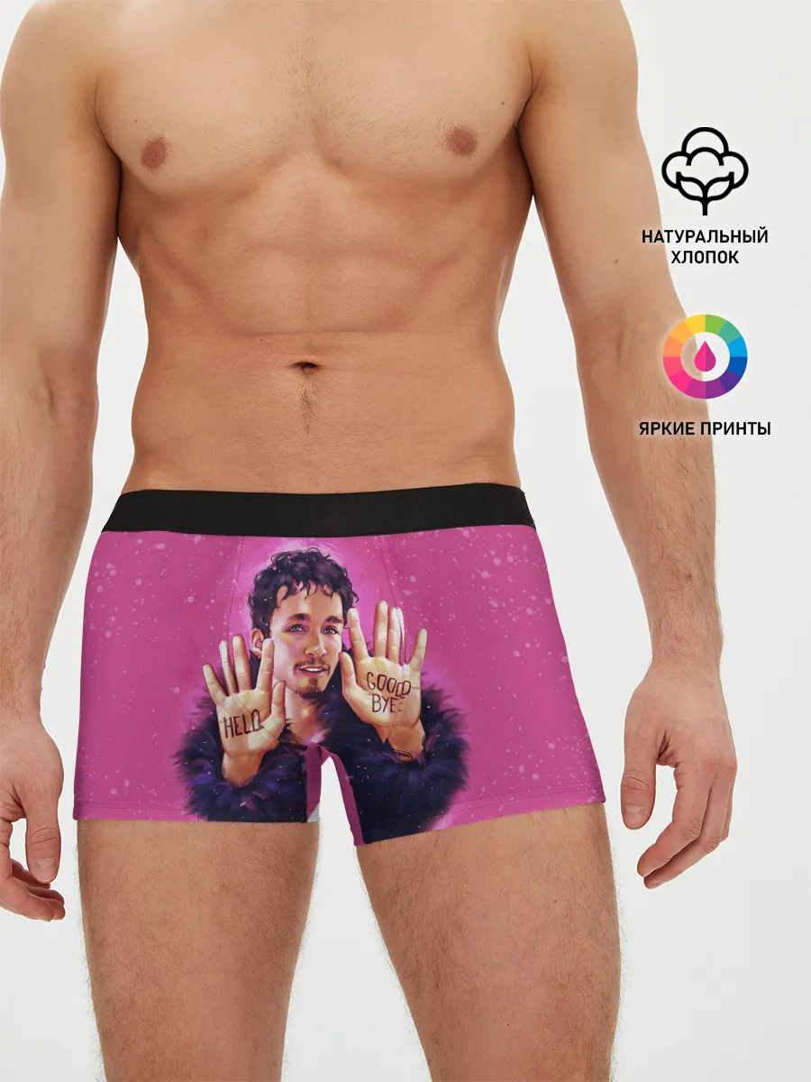 Мужские трусы боксеры / Номер 4 | Академия Амбрелла