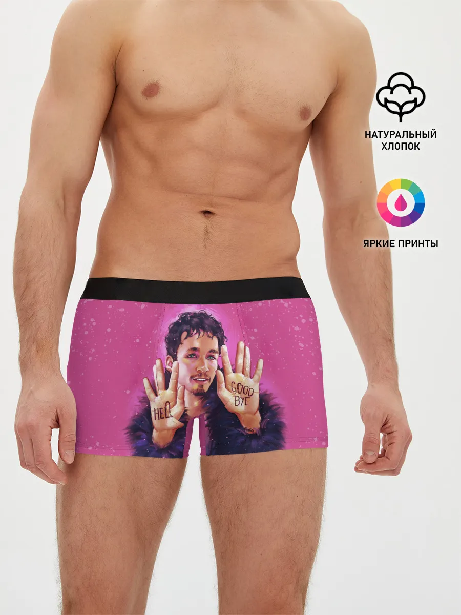 Мужские трусы боксеры / Номер 4 | Академия Амбрелла