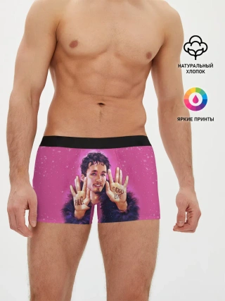 Мужские трусы боксеры / Номер 4 | Академия Амбрелла