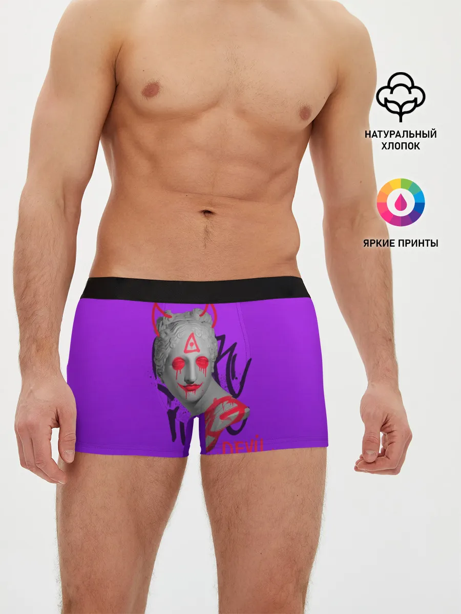 Мужские трусы боксеры / Вандал Арт, ДЬЯВОЛ градиент