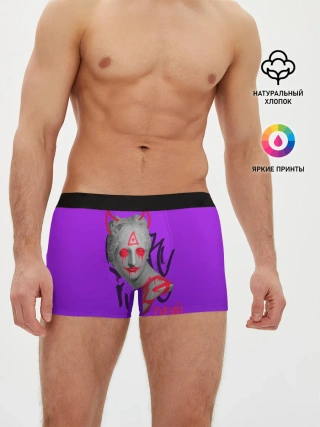 Мужские трусы боксеры / Вандал Арт, ДЬЯВОЛ градиент