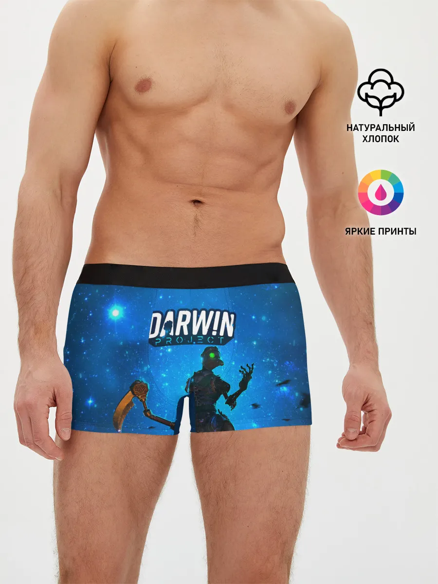 Мужские трусы боксеры / Darwin Project | Королевская Битва