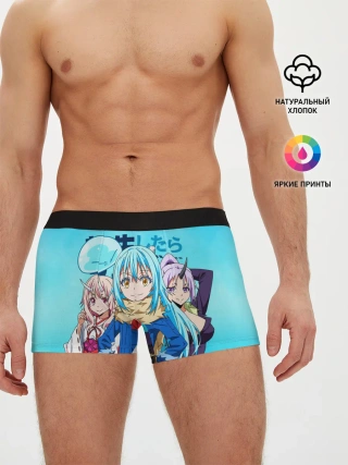 Мужские трусы боксеры / TenSura, Румиру, Шуна и Шион