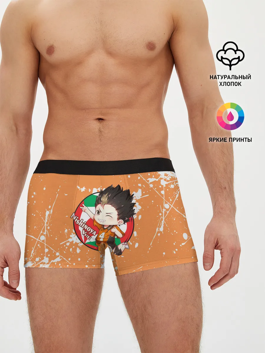 Мужские трусы боксеры / Nishinoya Yuo | Haikyu | Волейбол