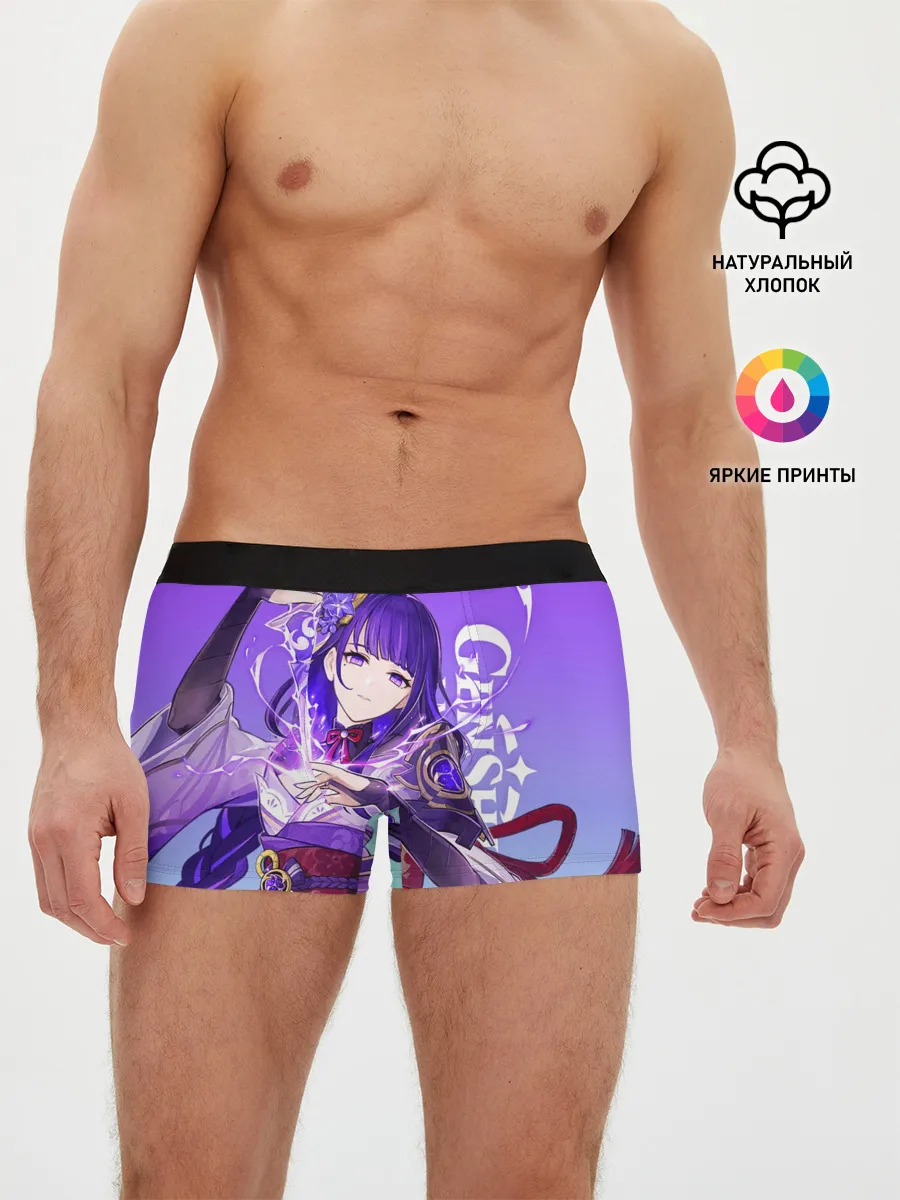 Мужские трусы боксеры / Genshin Impact, Сёгун Райдэн