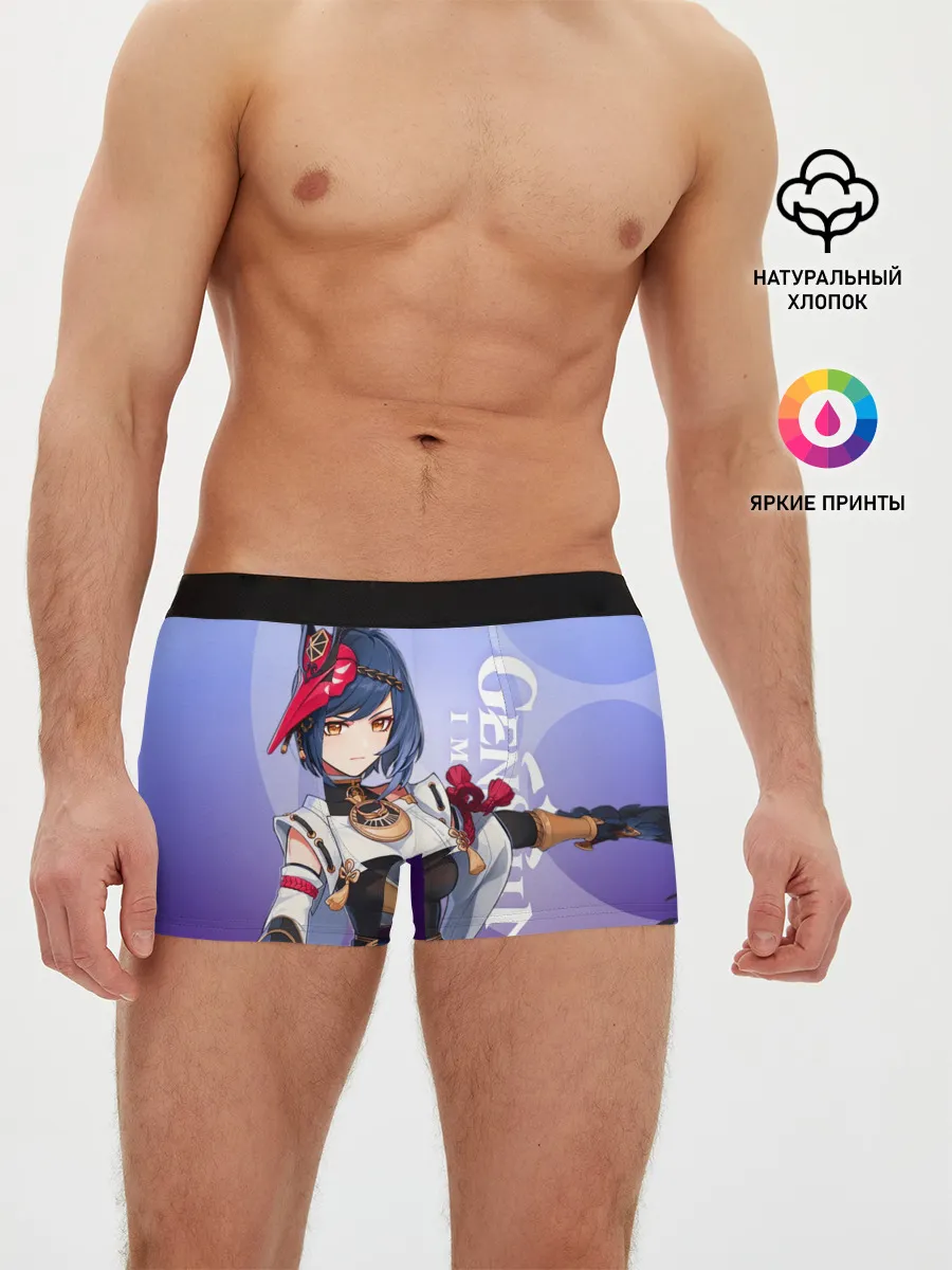 Мужские трусы боксеры / Genshin Impact, Сара