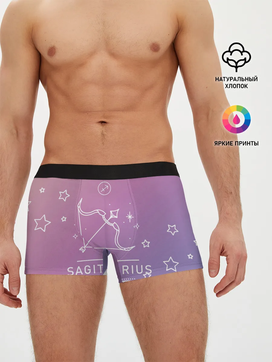 Мужские трусы боксеры / Знак Стрелец