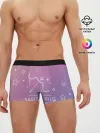 Мужские трусы боксеры / Знак Стрелец