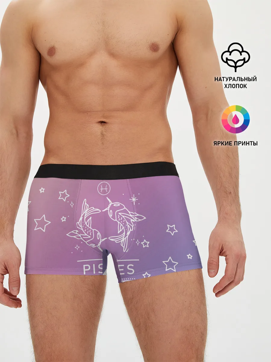 Мужские трусы боксеры / Знак Рыбы